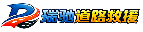 桦甸市附近回程货车调度｜工程机械爬梯车大件运输车调度