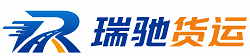 桦甸市瑞驰｜附近回程货车调度｜工程机械爬梯车大件运输车调度